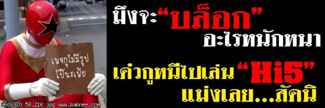 Credit by babnee.com