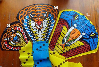 วัตถุในตำนาน