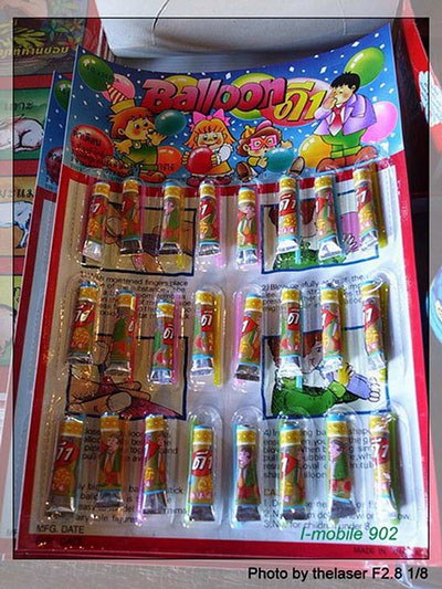 วัตถุในตำนาน