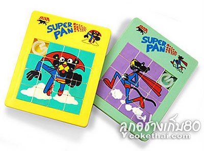 วัตถุในตำนาน