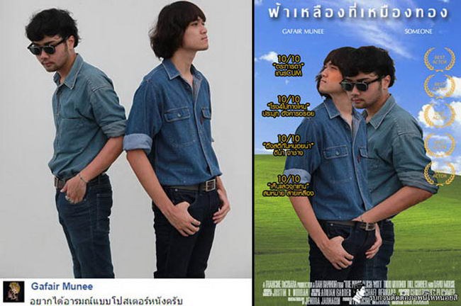 Photoshop-Picture-06