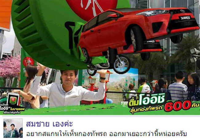 Photoshop-Picture-24