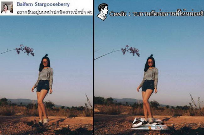 Photoshop-Picture-29