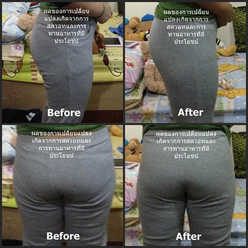 วิธีเพิ่มสะโพก