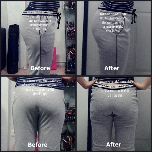 วิธีเพิ่มก้น