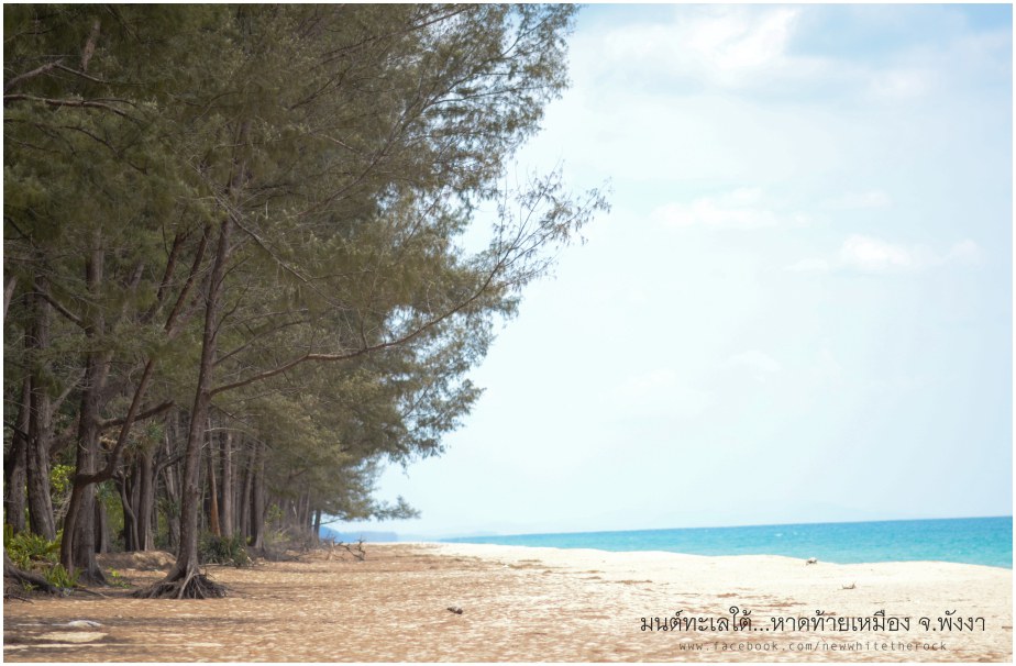 [CR]รีวิว มนต์ทะเลใต้...หาดท้ายเหมือง จ.พังงา