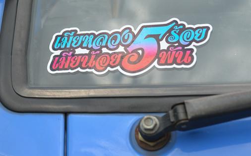 sticker-11