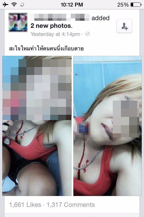 ภาพลิงค์ที่แปะไว้