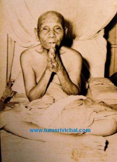 พ่อท่านคล้าย วาจาสิทธิ์