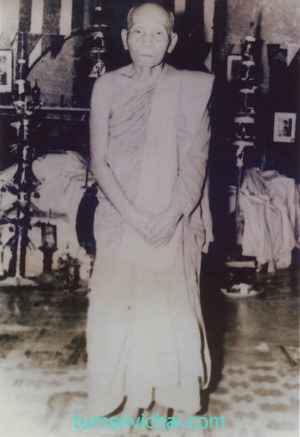 พระครูพิศิษฐ์อรรถการ พ่อท่านคล้าย