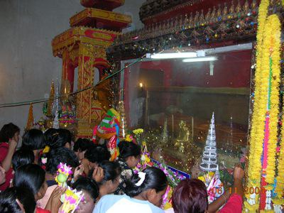 พ่อท่านคล้าย ณ วัดธาตุน้อย