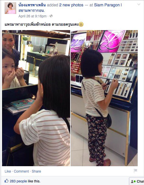 Screen Shot 2015-05-04 at 1.46.20 PM