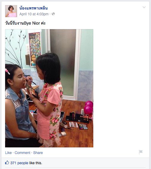 Screen Shot 2015-05-04 at 1.46.50 PM