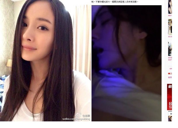 ฉาวว่อนเน็ต! คลิปหลุดหยางมี่ บนเตียงกับผู้ชาย 