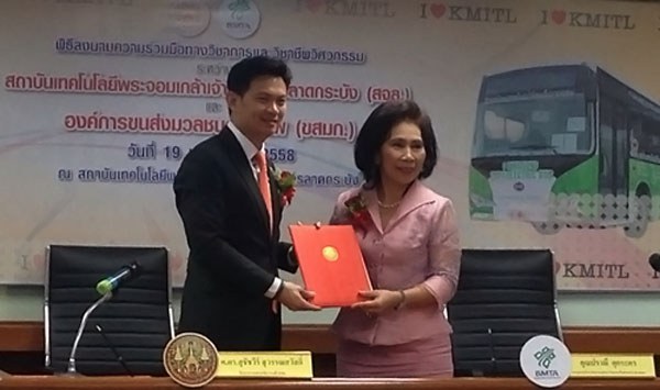 ขสมก.เล็งซื้อรถเมล์ไฟฟ้า500คัน แพงกว่า3เท่าแต่ประหยัดน้ำมัน ขสมก.เล็งซื้อรถเมล์ไฟฟ้า500คัน แพงกว่า3เท่าแต่ประหยัดน้ำมัน