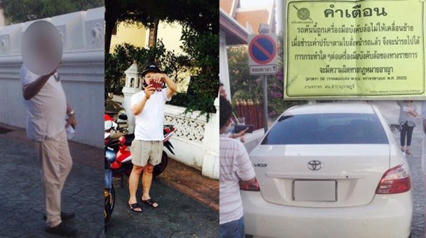 คิดก่อนโพสต์! ตร.แจ้งความกลับ ชาวเน็ตโพสต์หมิ่นประมาท คิดก่อนโพสต์! ตร.แจ้งความกลับ ชาวเน็ตโพสต์หมิ่นประมาท