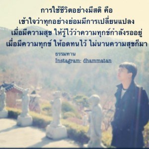 ให้กําลังใจ
