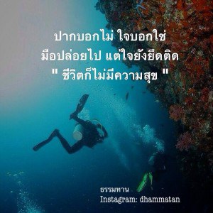 ให้กําลังใจ