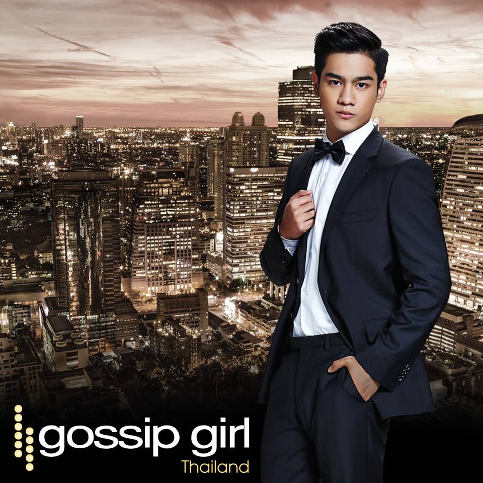 XO XO  Gossip Girl มาดู มาดู นักแสดงเวอร์ชั่นไทย  คิดยังไงกันบ้าง ?? ปัง or แป๊กกกก