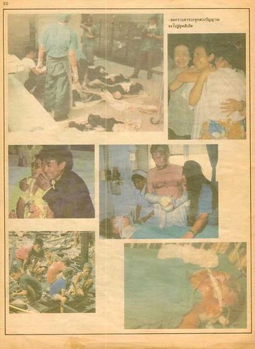 ภาพเก่าเล่าอดีต รถแก๊สระเบิดที่ถนนเพชรบุรีตัดใหม่.....18++