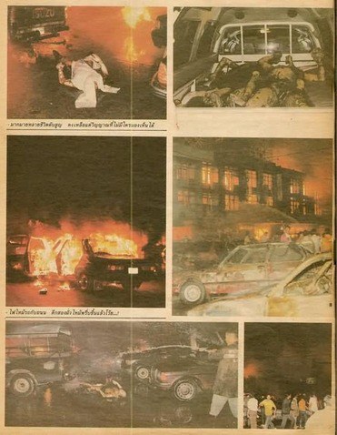 ภาพเก่าเล่าอดีต รถแก๊สระเบิดที่ถนนเพชรบุรีตัดใหม่.....18++