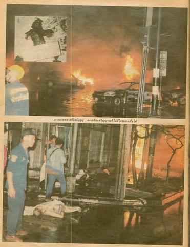 ภาพเก่าเล่าอดีต รถแก๊สระเบิดที่ถนนเพชรบุรีตัดใหม่.....18++