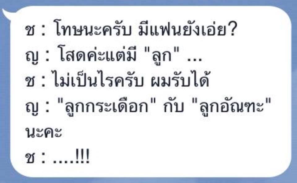 ดอกกุหลาาาาาาาบ..อ่านไปขำไป