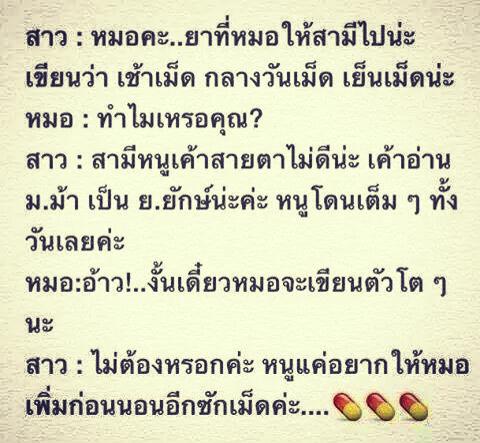 ดอกกุหลาาาาาาาบ..อ่านไปขำไป