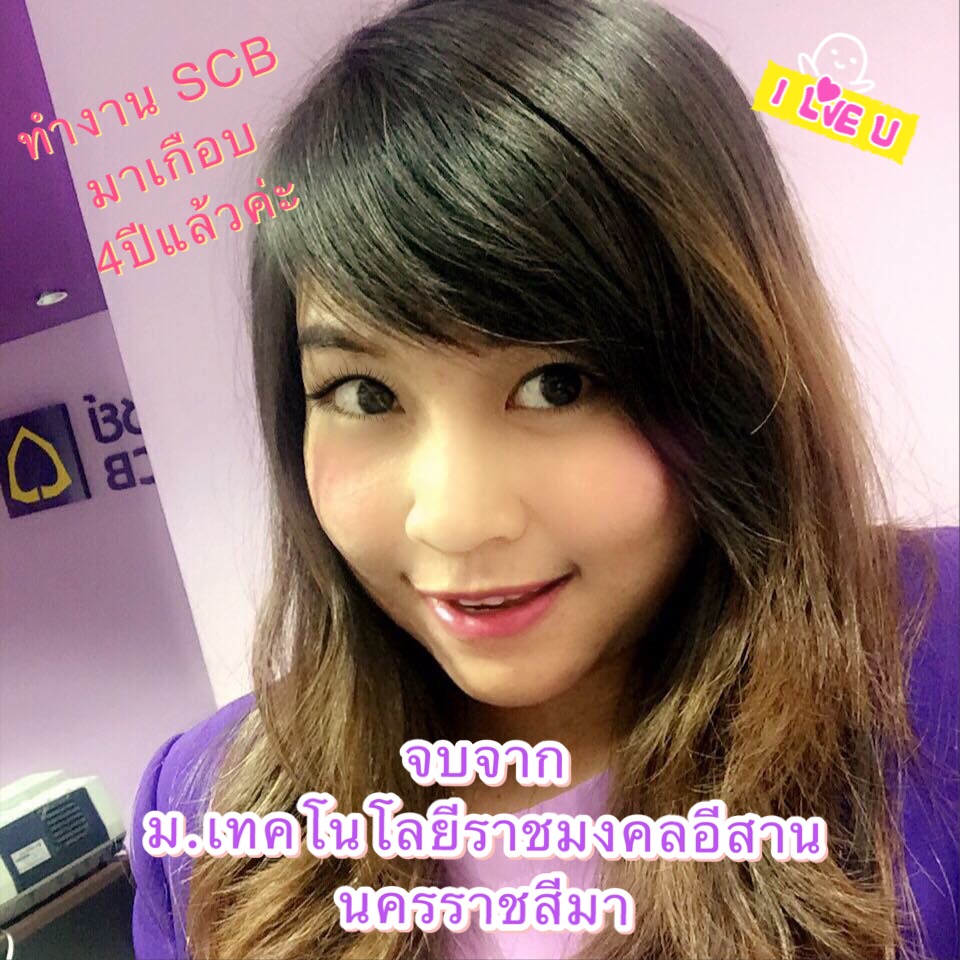 เพื่อ SCB มากกว่านี้เราก็ทำให้ได้ พนง.พร้อมใจบอกชื่อมหาวิทยาลัย สร้างภาพโปร่งใสให้องค์กร