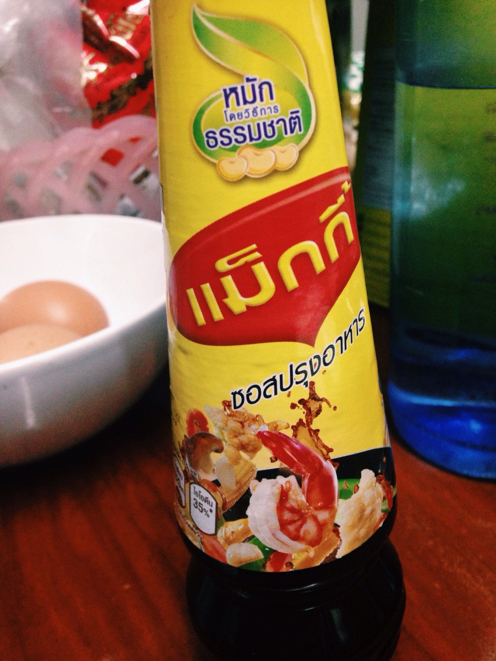 อาหารบ้านๆทำง่าย..ไข่เจียวหอยนางรม !!