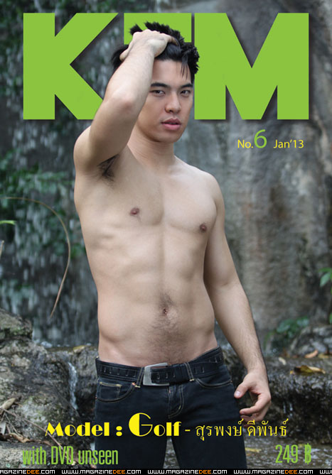 รวมนายแบบจ๊าบๆ จาก KFM MaGazine Special