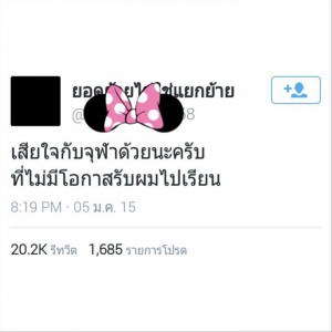 ฮาหนักมาก!! รวม15ภาพ กูจะไม่ยอมเห็นรูปนี้คนเดียวแน่ๆ..ขำทุกเม็ด