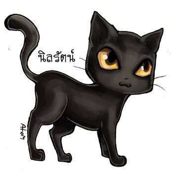 ประวัติแมวไทย