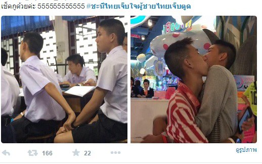 "หมดยุคผู้ชายตีกันแล้ว" รวมภาพ ชะนีไทยเจ็บใจ ชายไทยกินกันเอง