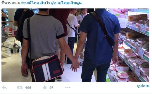 "หมดยุคผู้ชายตีกันแล้ว" รวมภาพ ชะนีไทยเจ็บใจ ชายไทยกินกันเอง