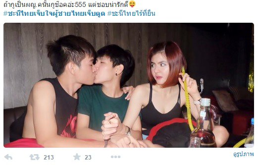 "หมดยุคผู้ชายตีกันแล้ว" รวมภาพ ชะนีไทยเจ็บใจ ชายไทยกินกันเอง