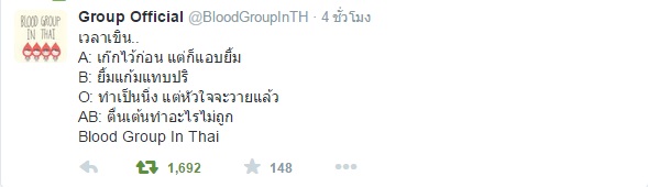 ข้อความโดนๆ จาก socail network