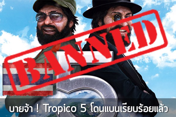 Tropico 5