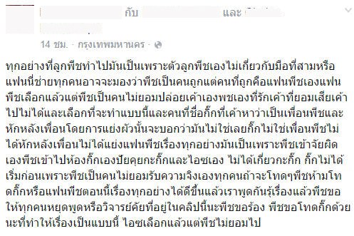 ฆ่าตัวตาย