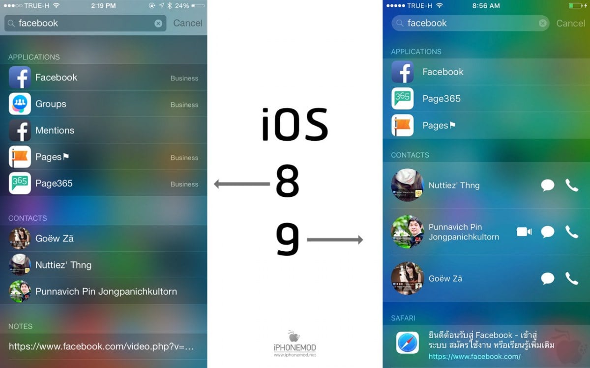 spotlight-ios9