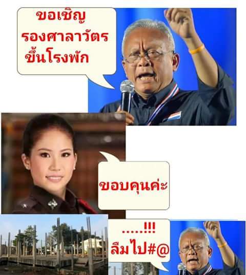 รวมมิตรฮาๆแบบโหดสัส