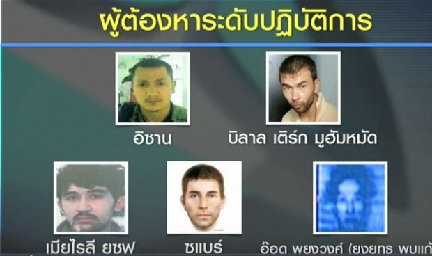 ล่า ‘อ๊อด พยุงวงศ์’ มือบึ้มการเมือง 1 ใน 2 คนไทยที่ถูกออกหมายจับ-เหตุราชประสงค์