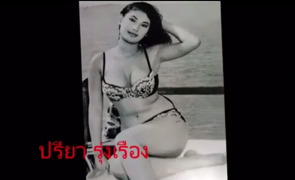 20 ตำนานดาวยั่วของหนังไทย ตั้งแต่สมัยรุ่นแม่ จัดว่าเด็ด!!