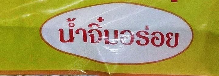 40-ขำ-แปลก-ฮา เสาร์อาทิตย์