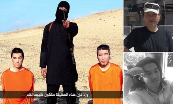 นักรบ ISIS ขึ้นบัญชีดำ ญี่ปุ่น