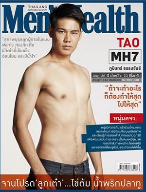 เจอกันตัวเป็นๆ กล้ามๆแน่นๆ หัวนมชมพู 12 หนุ่มผู้เข้ารอบ Men's Health 2015