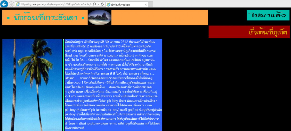 Screenshot_7