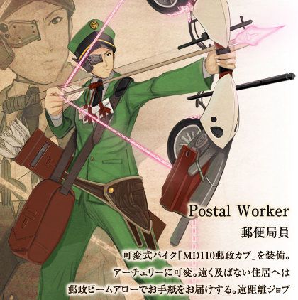 japanese-employment-reimagines-as-fantasy-heroes-22