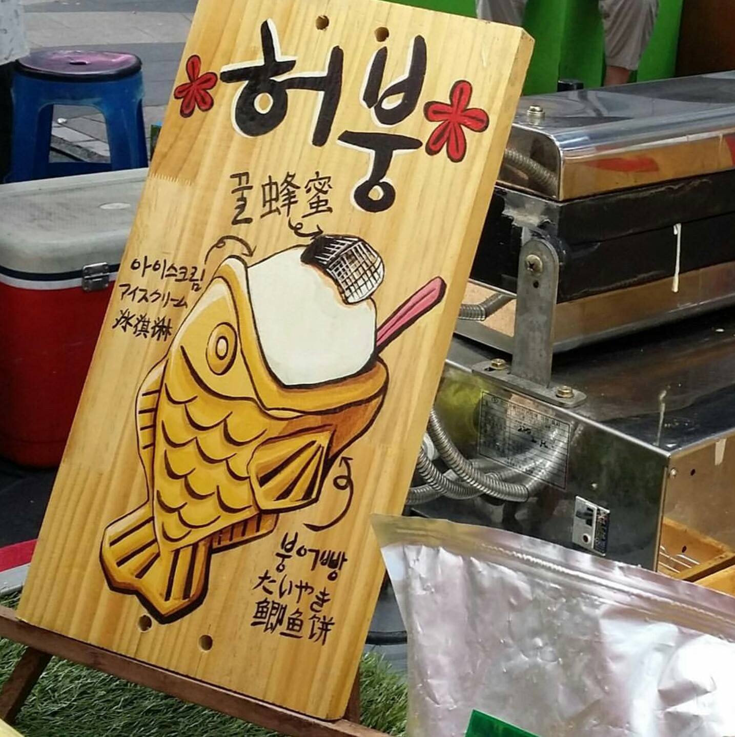 แชร์พิกัด! ขนม ของหวาน น่ารัก น่ากิน ที่เกาหลี ไปแล้วไม่ควรพลาด!! [มีภาพรีวิวด้วย]