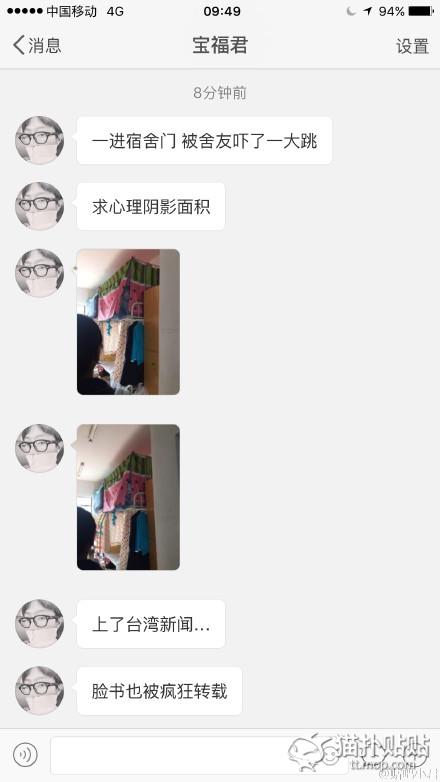 20151020153025831.jpg790x600